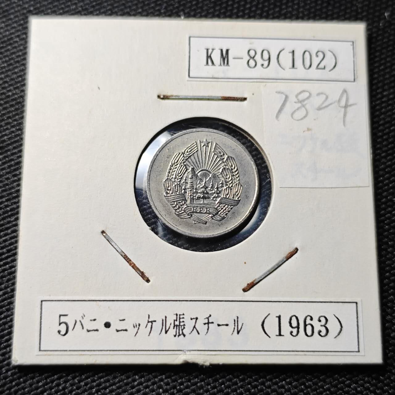 KK钱币收藏小铺 第378期  2月预留时间 周末发货