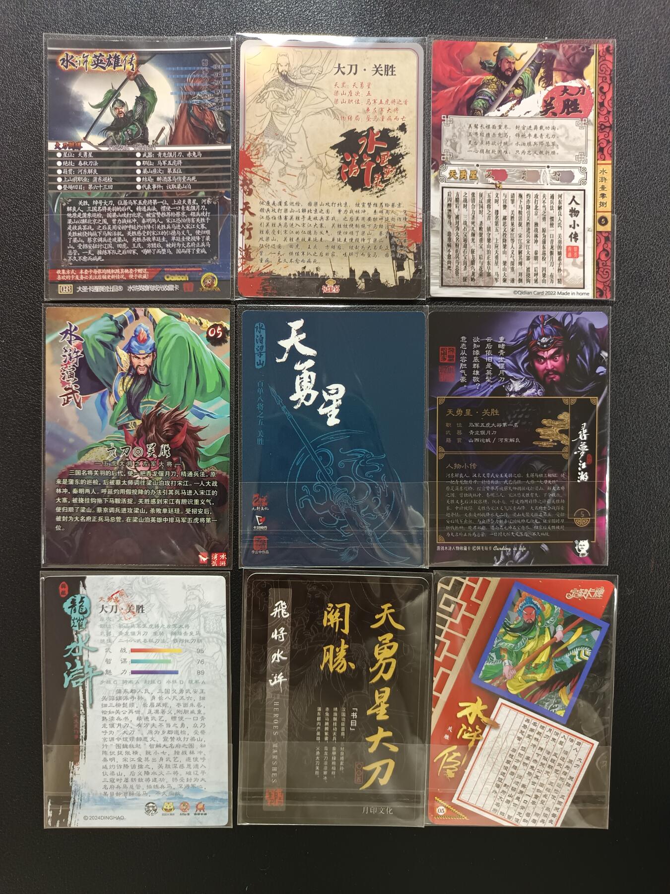 天玑星卡拍第148期《12.11周四截拍》持续收拍收评中 满赠卡需备注