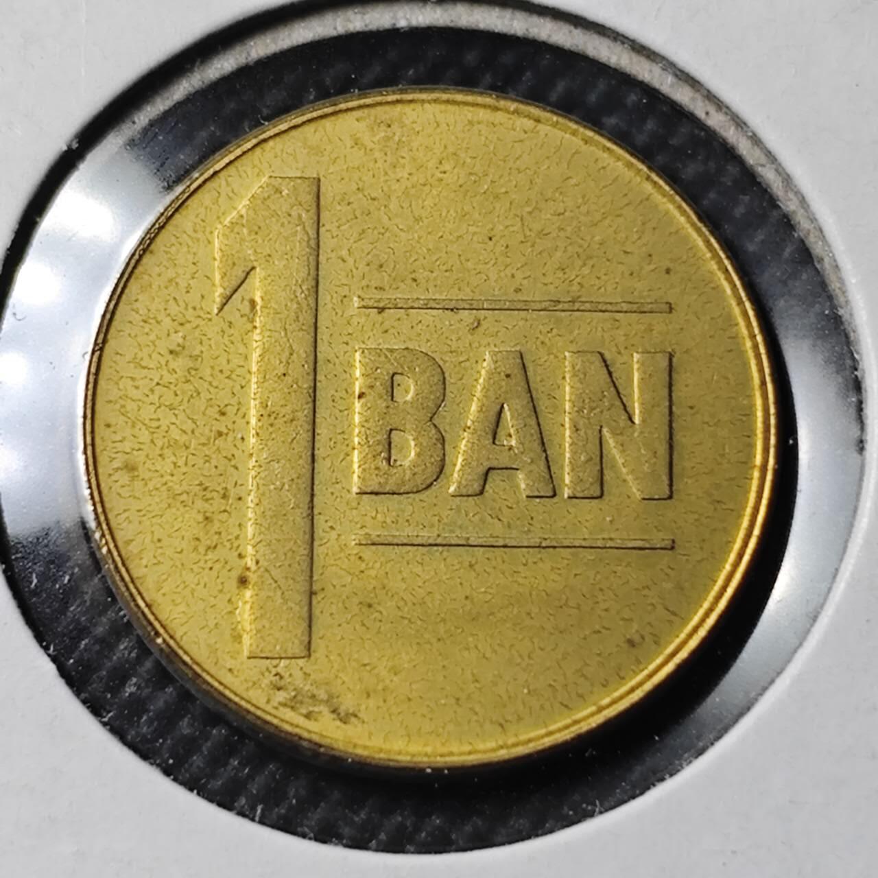 KK钱币收藏小铺 第378期  2月预留时间 周末发货  2005罗马尼亚1巴尼