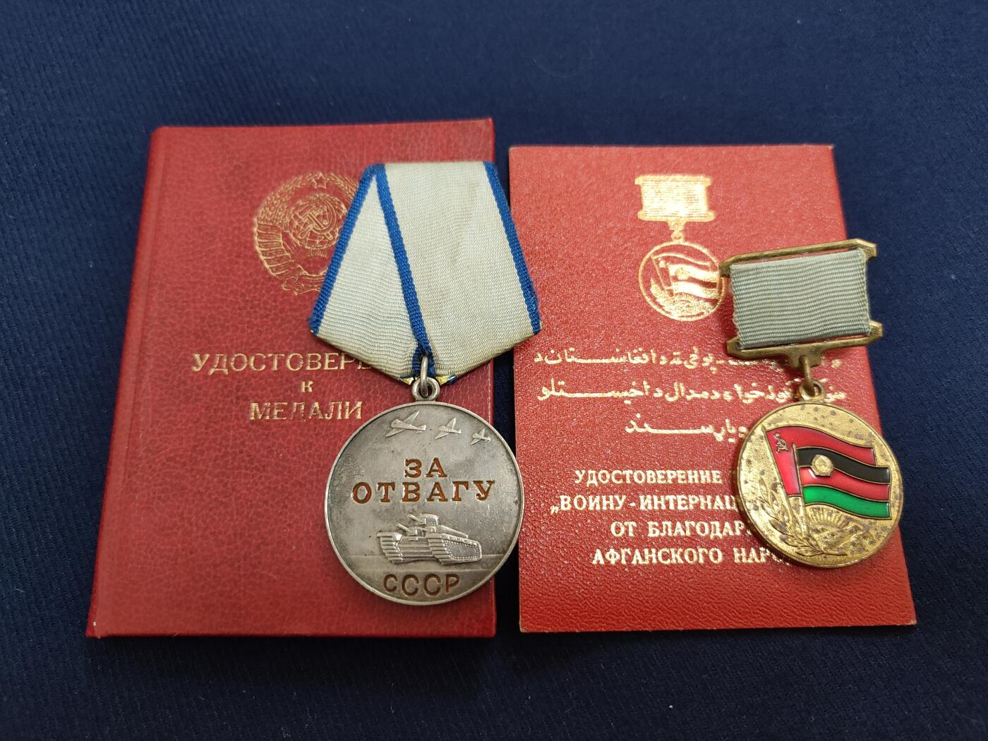时顺第二十七拍 苏联阿富汗法令勇敢奖章、苏阿友谊奖章小套，未开卡