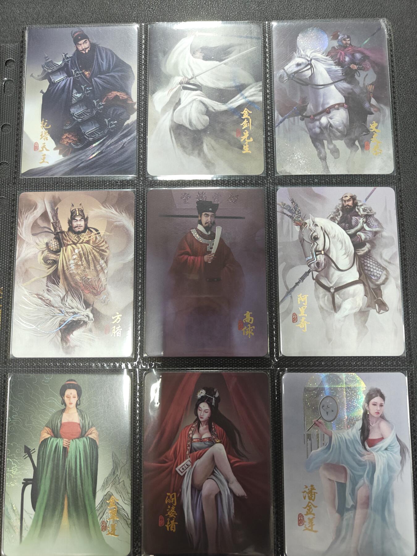 天玑星卡拍第148期《12.11周四截拍》持续收拍收评中 满赠卡需备注 阿毛玩卡 寻梦江湖 108+12卡头+15特卡+五虎九拼 合体10张+五虎+雪夜林冲+五虎大头+牛逼孙立+行者武松+打虎武松+落选刘唐+关胜+落选三娘+红三娘+无王英三娘+广告卡三张 共167张全套 纱布闪