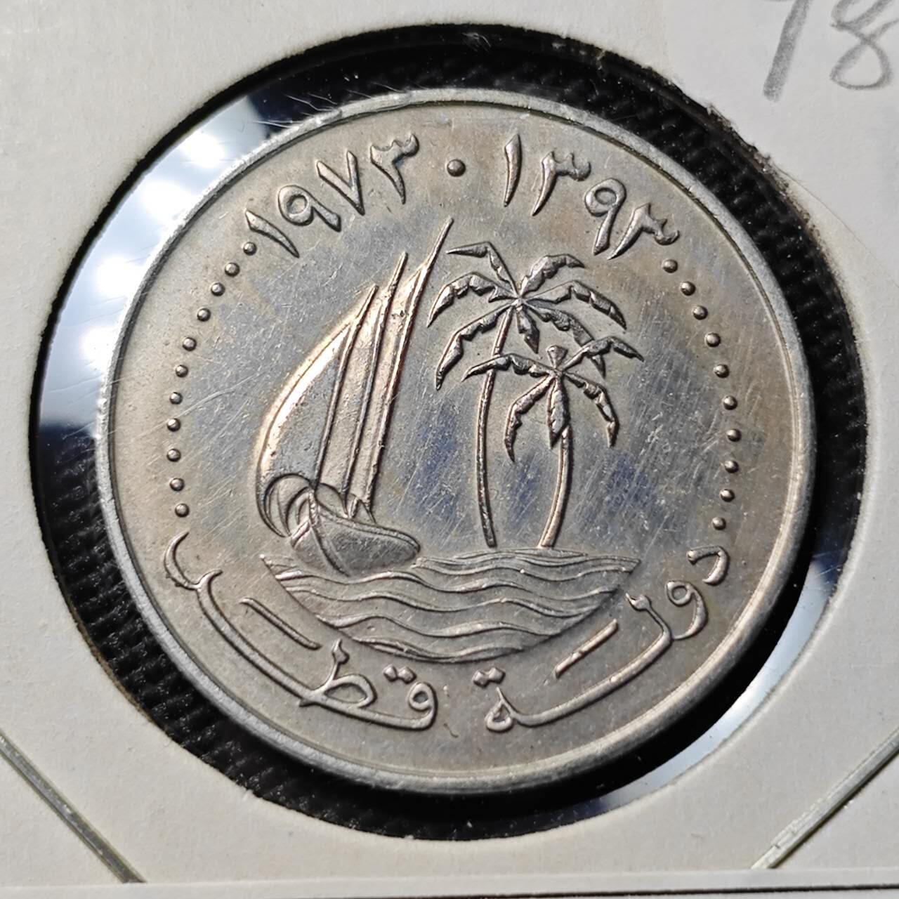 KK钱币收藏小铺 第378期  2月预留时间 周末发货  卡塔尔50迪拉姆