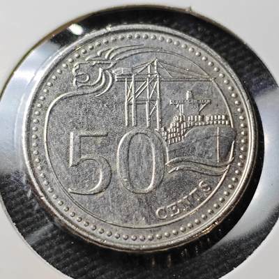 KK钱币收藏小铺 第377期  2月预留时间 周末发货 -  新加坡50分