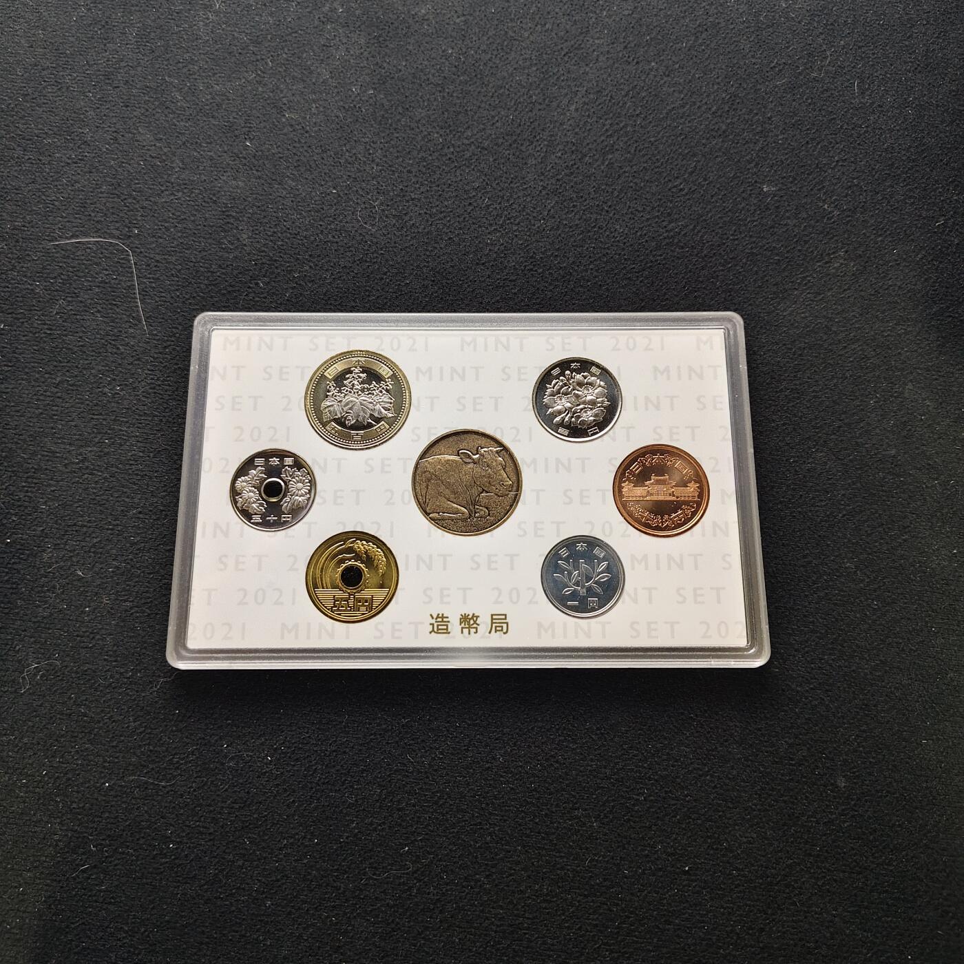 【全场包邮】纯粹捡漏拍485场（免费代拍第22场） 日本令和三年官方封装套币-500円双色币改版首发年纪念主题