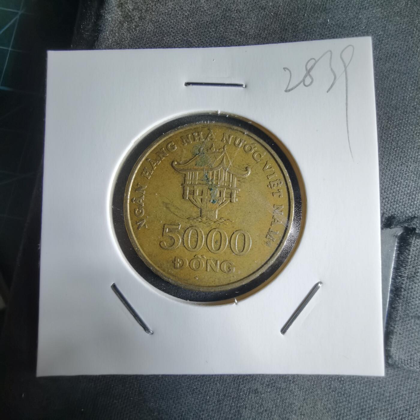 沼泽如烟--第928场 越南2003年5000盾