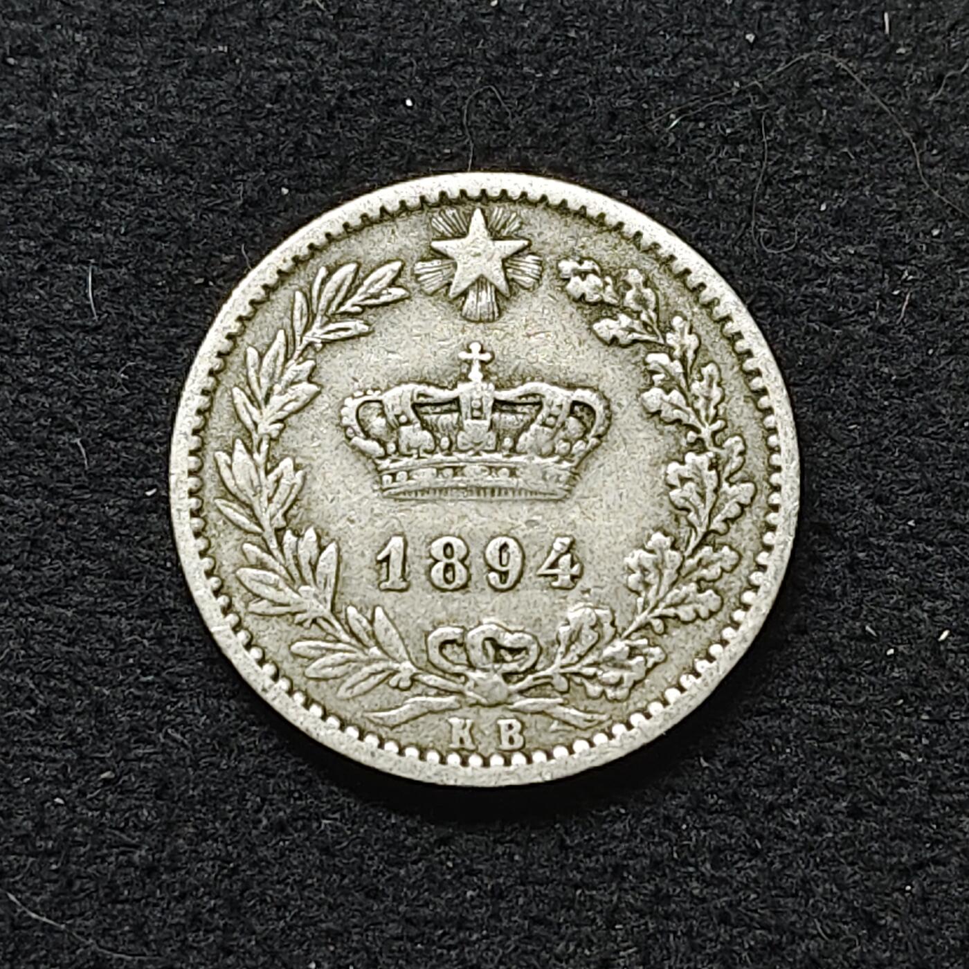 【全场包邮】纯粹捡漏拍484场（免费代拍第21场） 意大利1894年20分