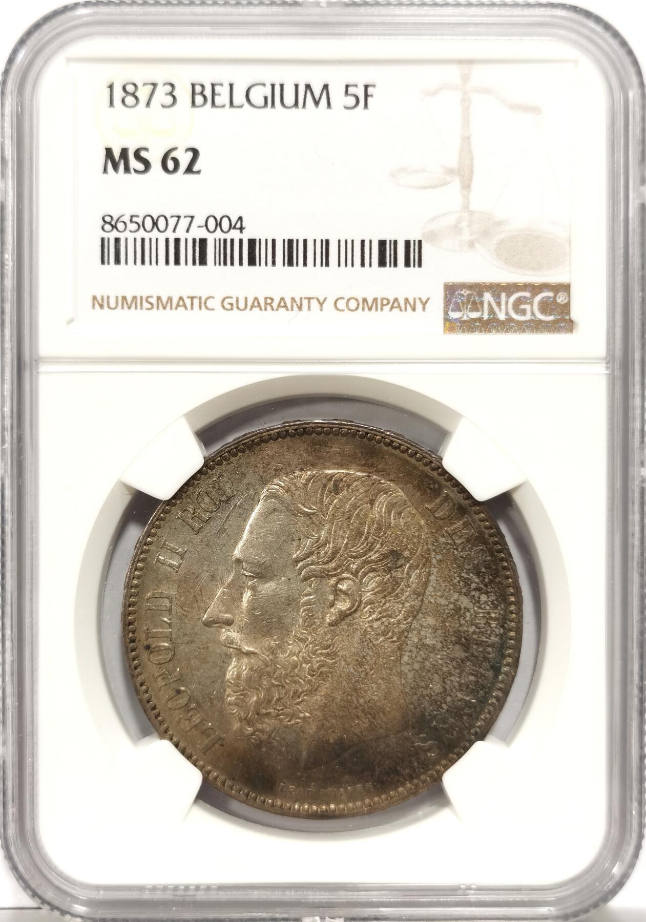 博洋堂世界钱币拍卖第151期（全场包邮） NGC MS62 比利时1873年利奥波德二世5法郎银币 五彩转光