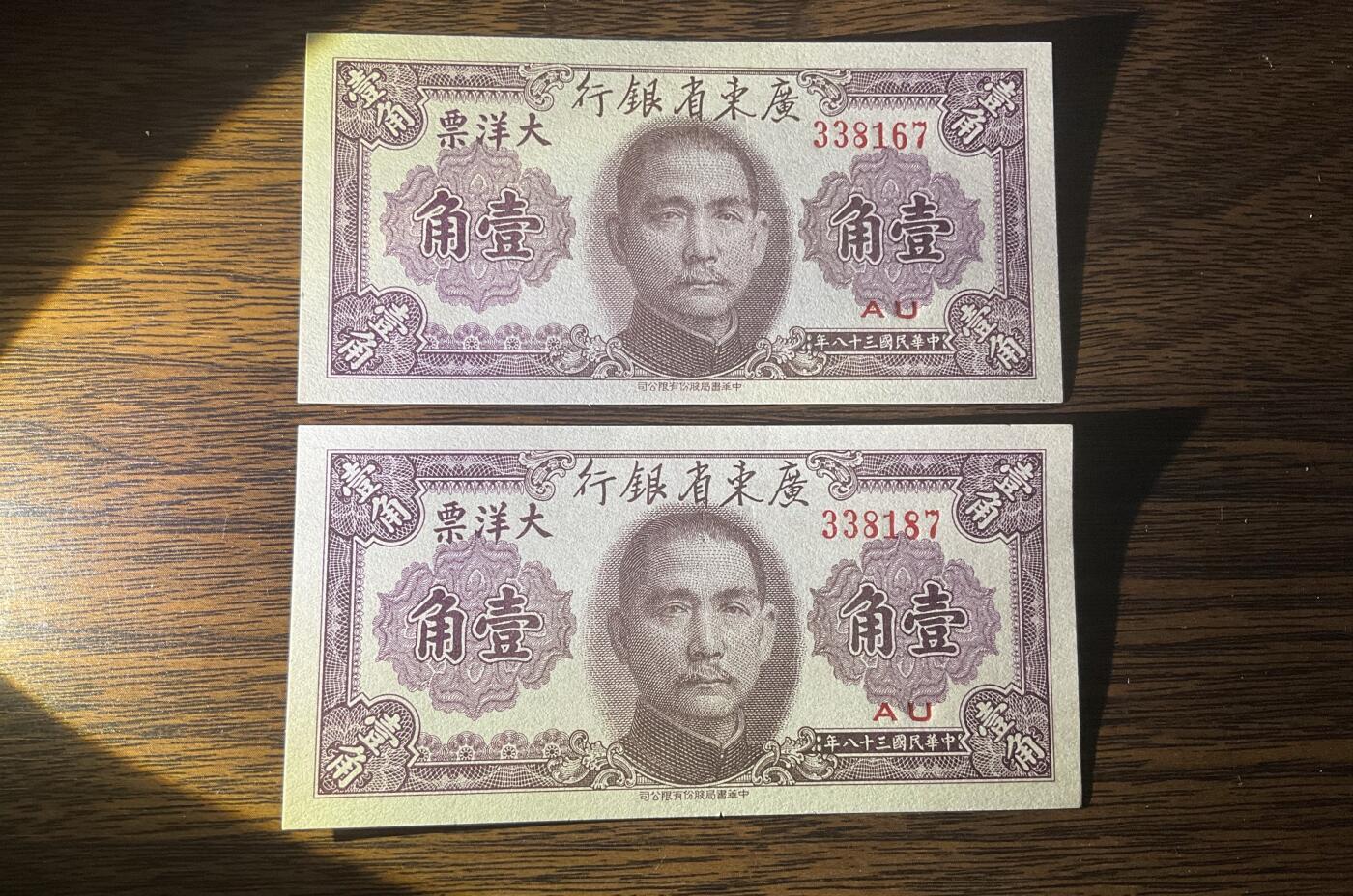 【礼羽收藏】🌏世界钱币拍卖第115期