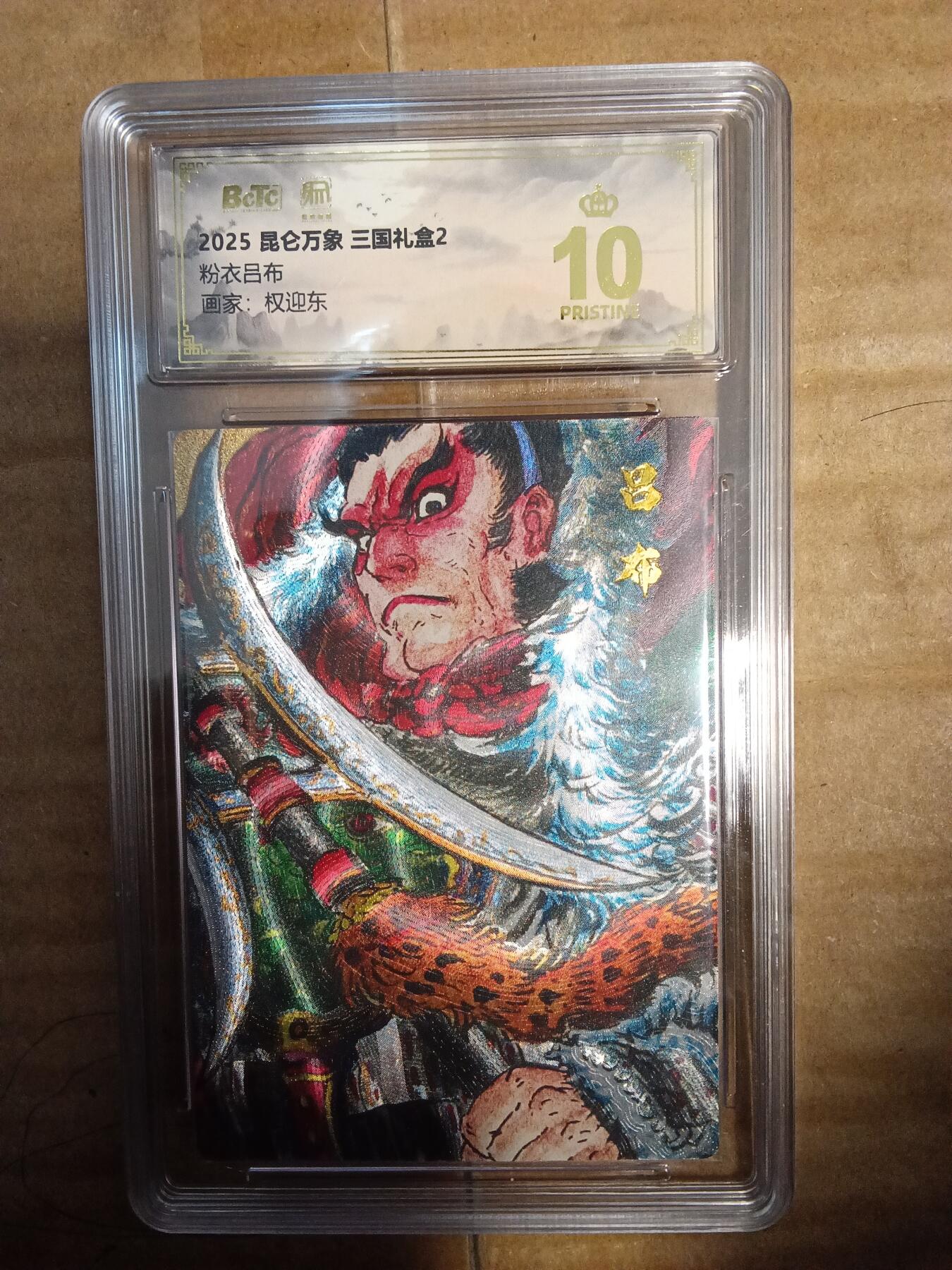 欢迎送拍、零成本上架，释放现金流，合理分配上拍卡品