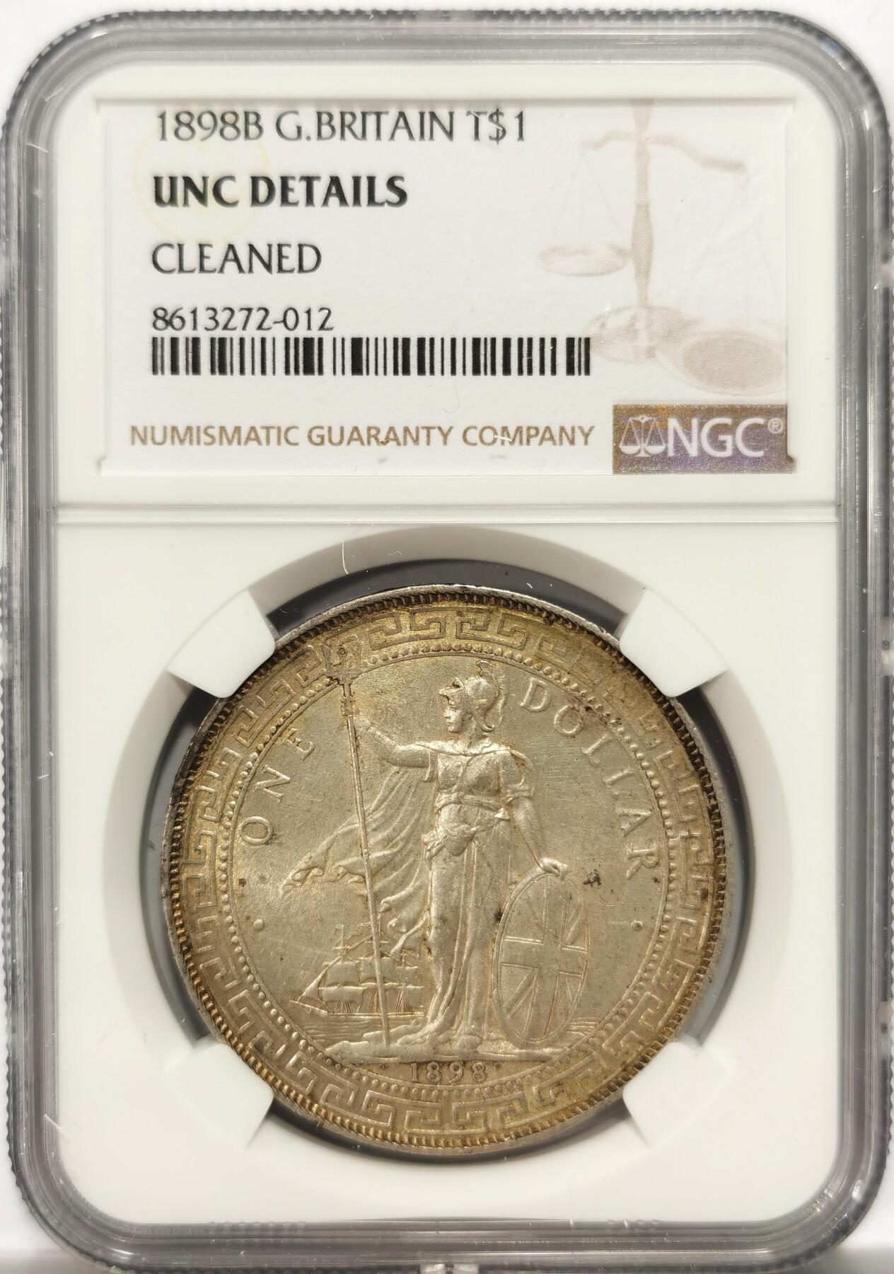 博洋堂世界钱币拍卖第151期（全场包邮） NGC UNC92 英属站洋1898B 壹元 黄油彩 值得搏分