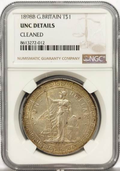博洋堂世界钱币拍卖第151期（全场包邮） - NGC UNC92 英属站洋1898B 壹元 黄油彩 值得搏分