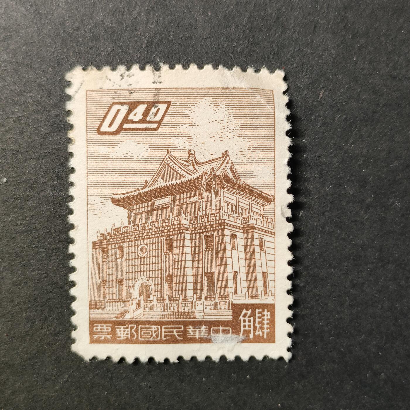 嘉禾收藏    【第403期】            无佣金、可寄存、满30元包邮 邮票一枚