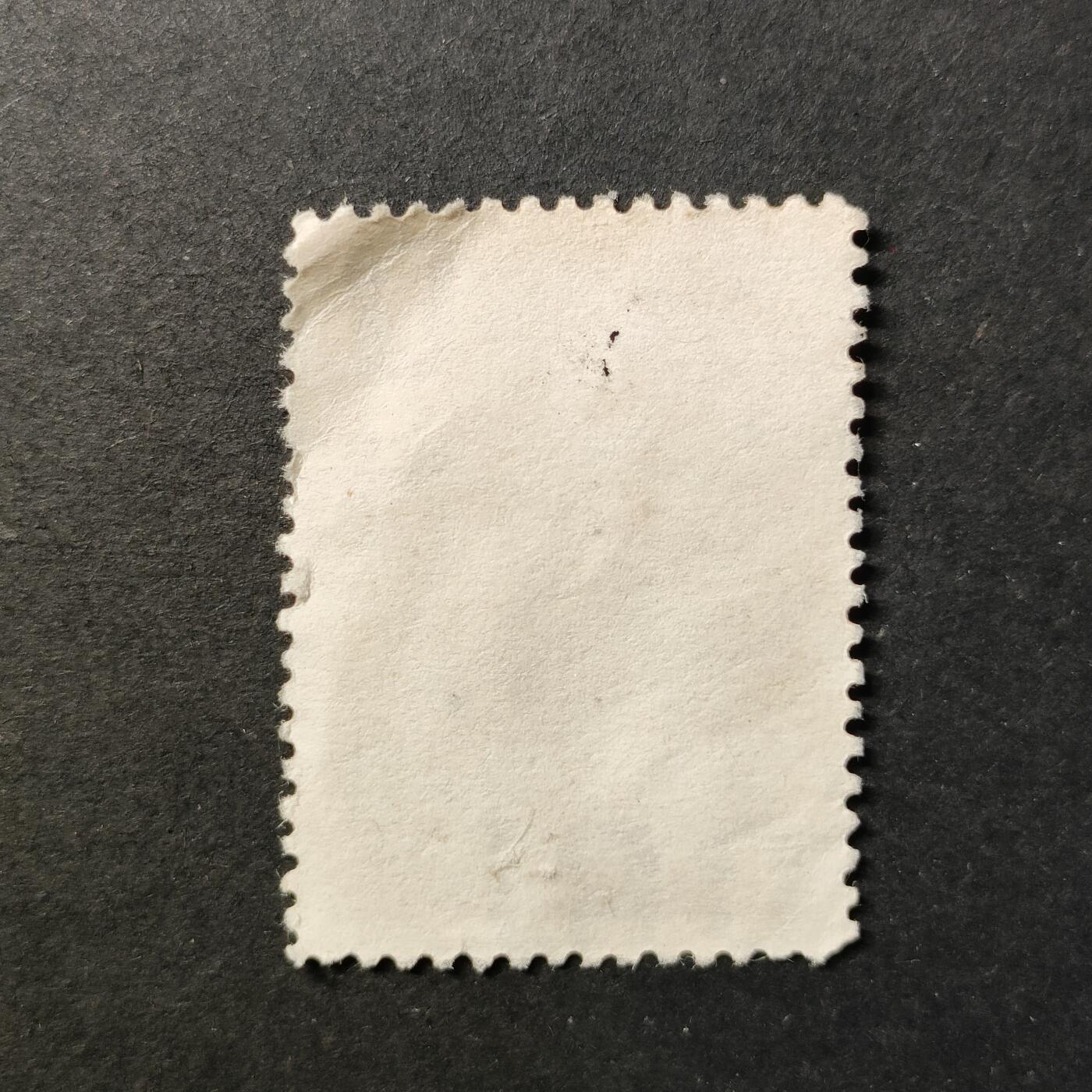 嘉禾收藏    【第403期】            无佣金、可寄存、满30元包邮 邮票一枚