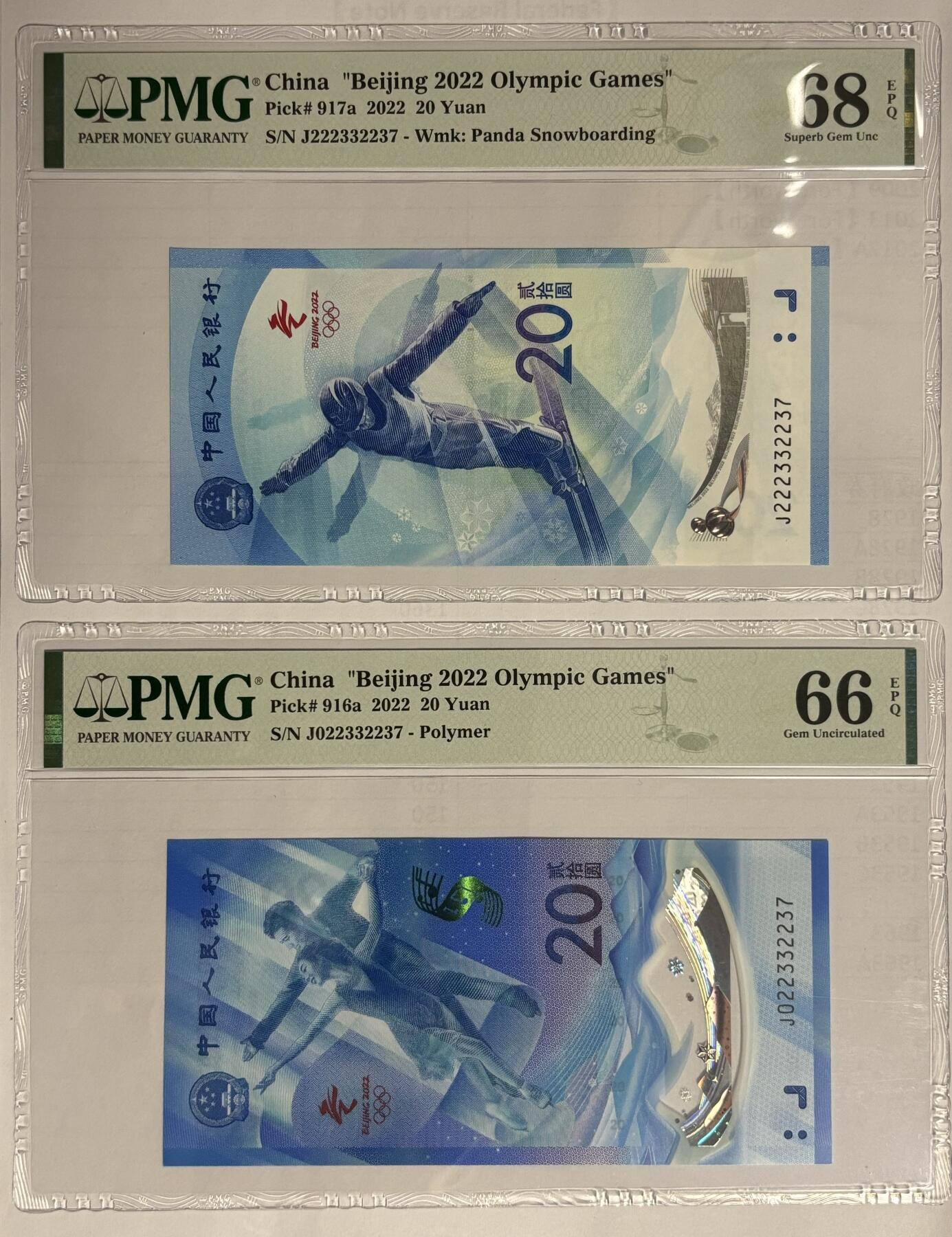 【礼羽收藏】🌏世界钱币拍卖第115期