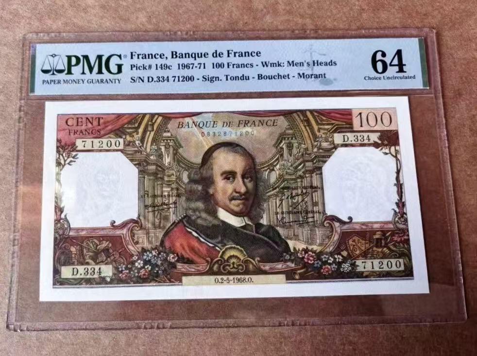 【礼羽收藏】🌏世界钱币拍卖第115期