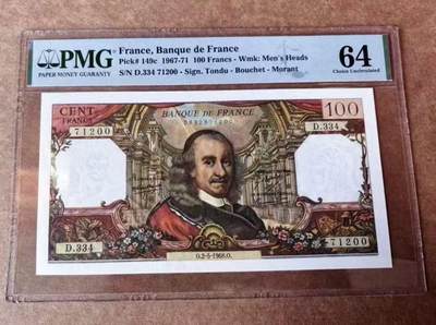 【礼羽收藏】🌏世界钱币拍卖第115期 - 法国 1968年100法郎  法国古典主义戏剧家高乃依 PMG64