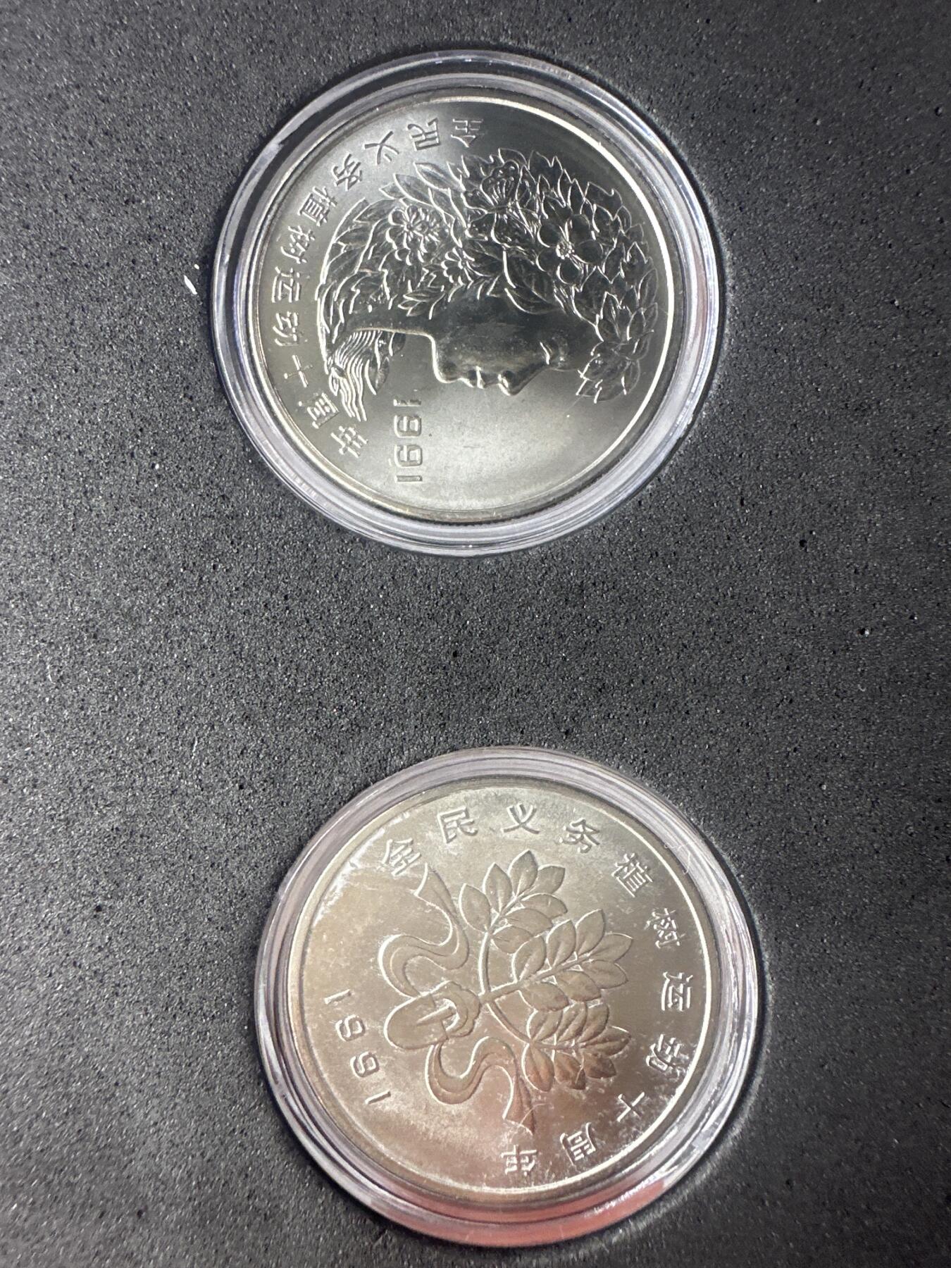 12.25银币、套币、精制币专场