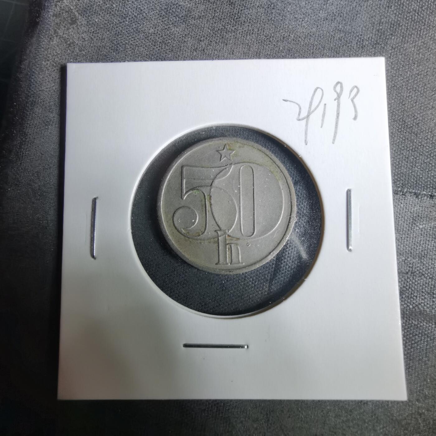 沼泽如烟--第929场 捷克斯洛伐克1979年50赫勒