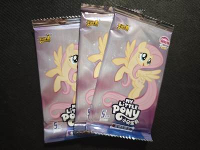 龙虎卡牌六七场 （无佣金，周六结拍，欢迎送拍） - 卡游小马宝莉盲包 3包