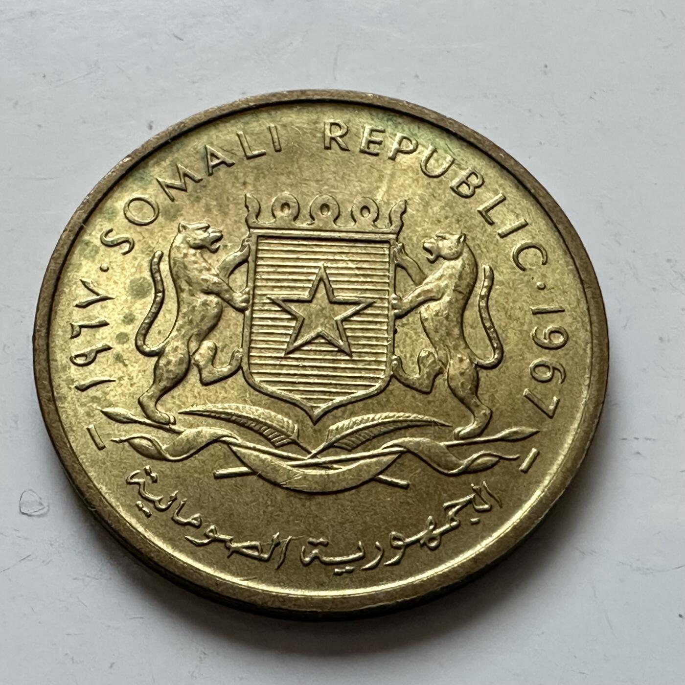 🌹外币初藏🌹🐯2025年第140场  每周二四六晚8️⃣点 接代拍 索马里1967年五分