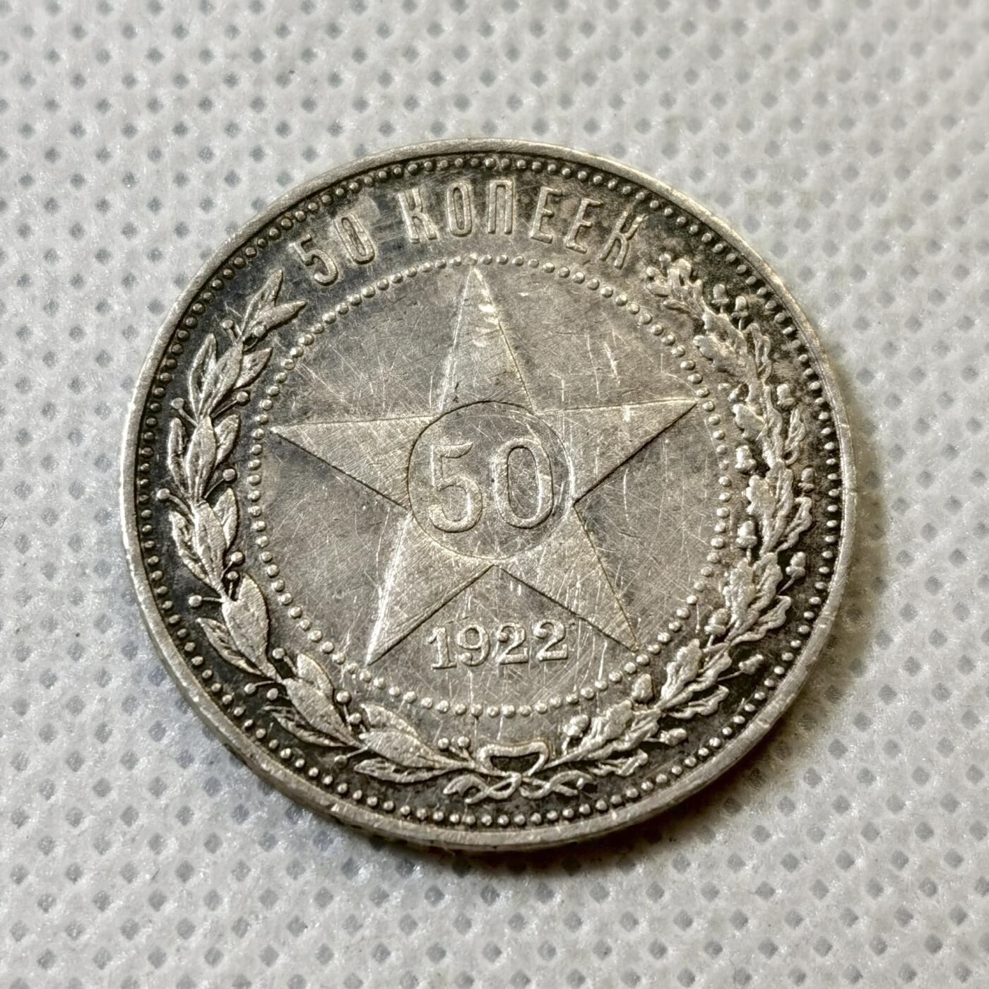 甄臻铺-世界币章拍卖（第43期）送拍享返佣金等优惠多多