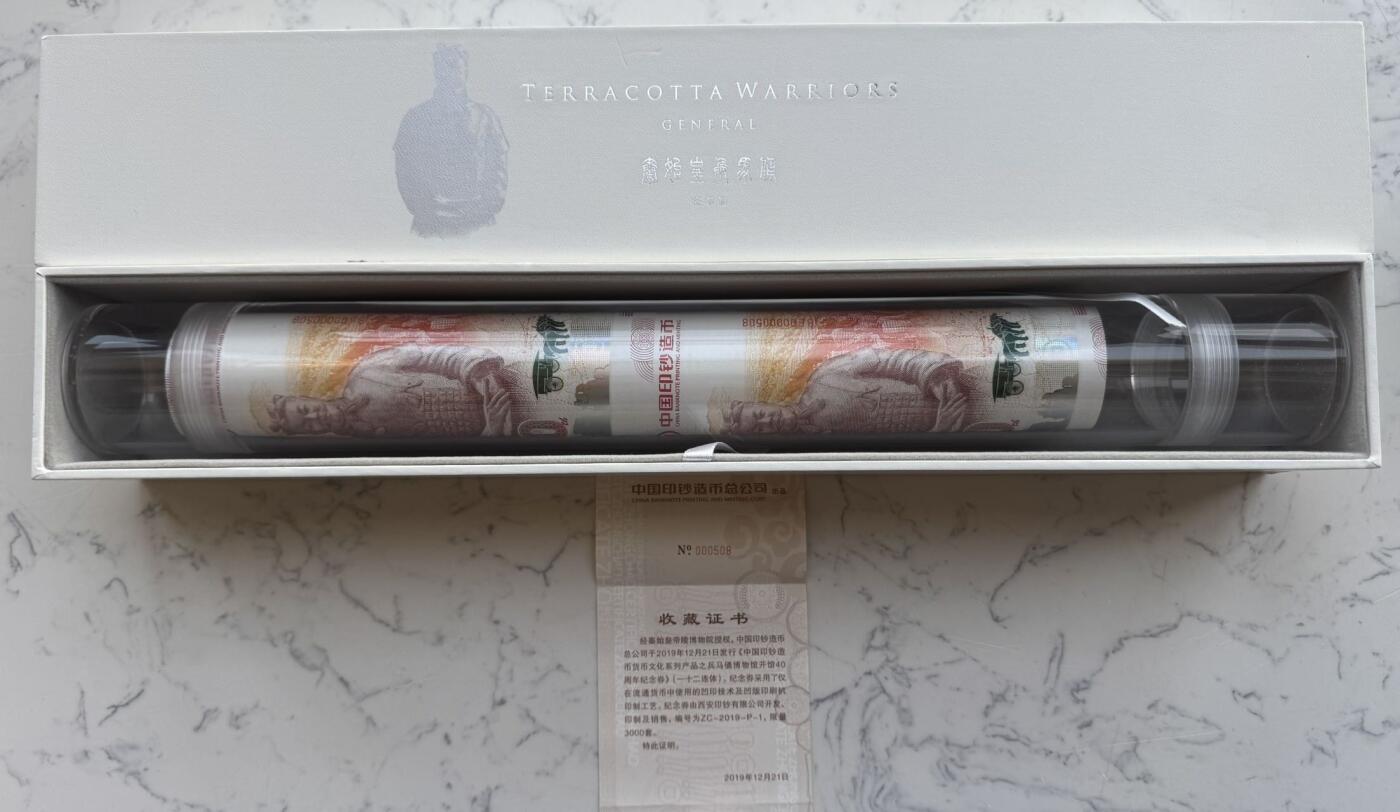 2025第27场（总第227期）：精品连体纪念券专场 十二连体/百位小号508 西钞“兵马俑博物馆开馆40周年～将军俑”纪念券豪华水晶炮筒装UNC（发行价2280元）