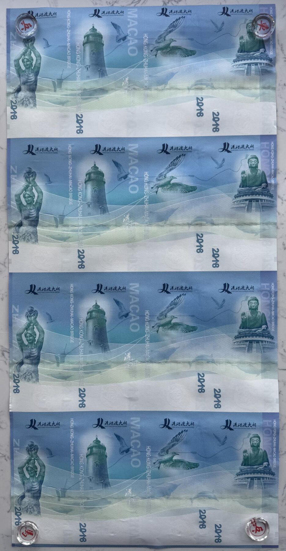 2025第27场（总第227期）：精品连体纪念券专场