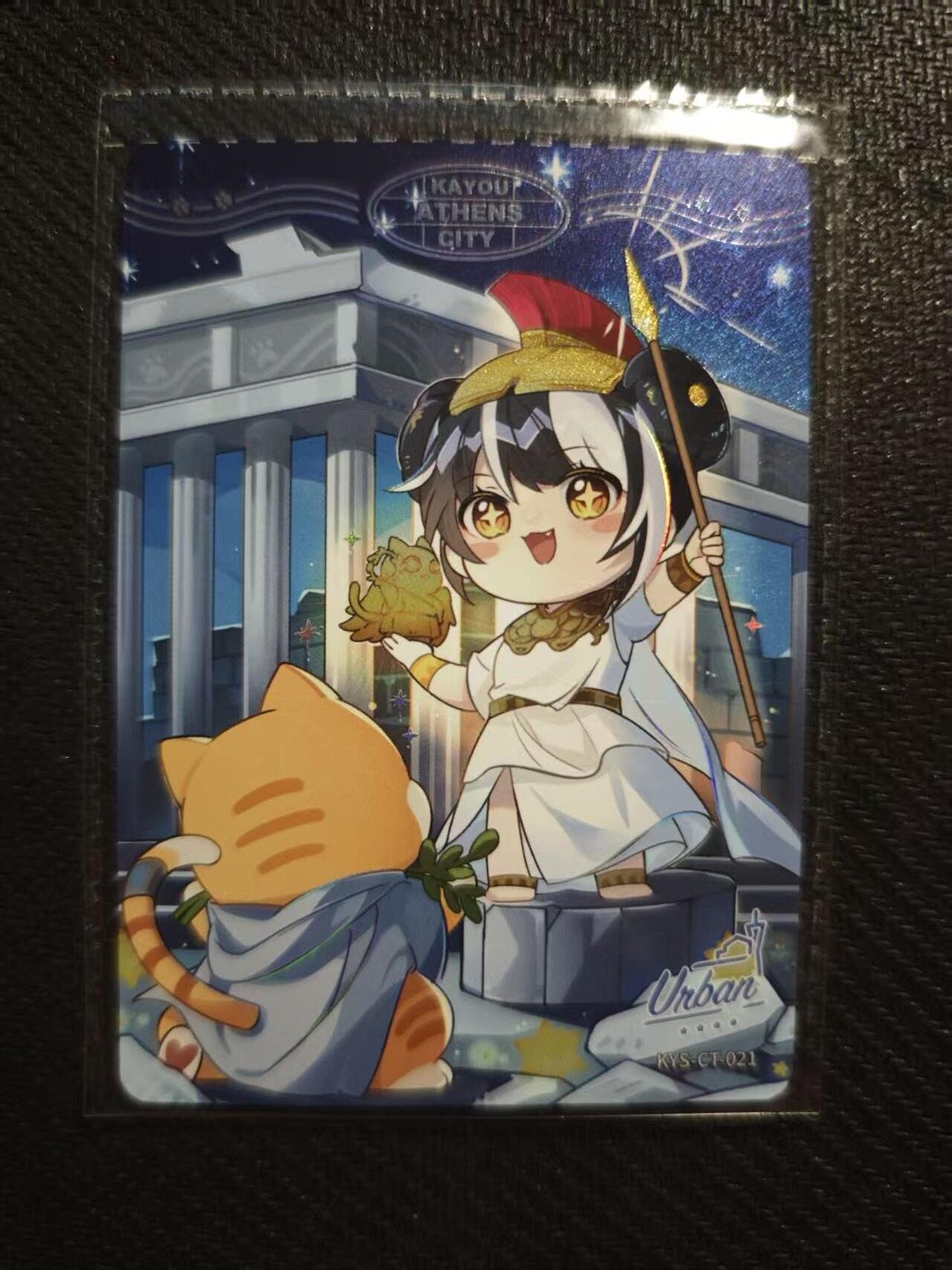 龙虎卡牌六七场 （无佣金，周六结拍，欢迎送拍） 卡游卡兜 环游世界