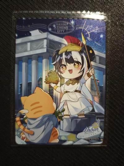 龙虎卡牌六七场 （无佣金，周六结拍，欢迎送拍） - 卡游卡兜 环游世界