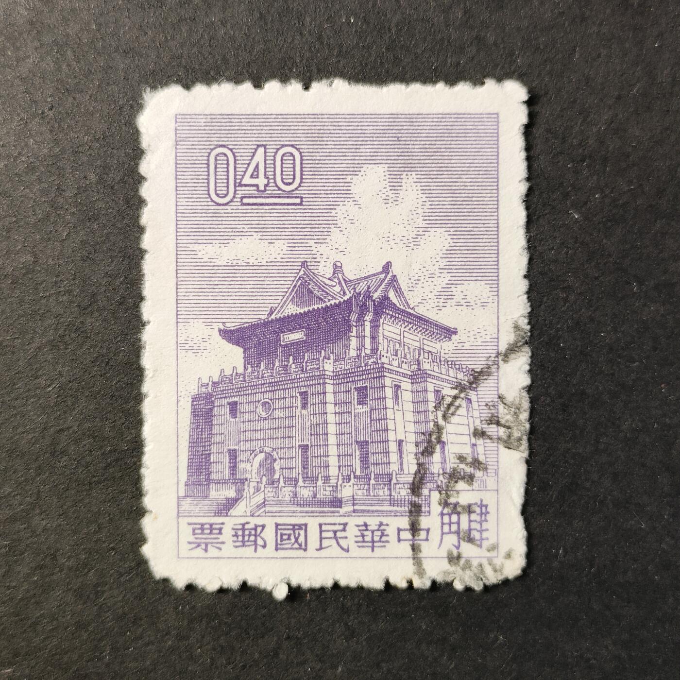 嘉禾收藏    【第403期】            无佣金、可寄存、满30元包邮 邮票一枚