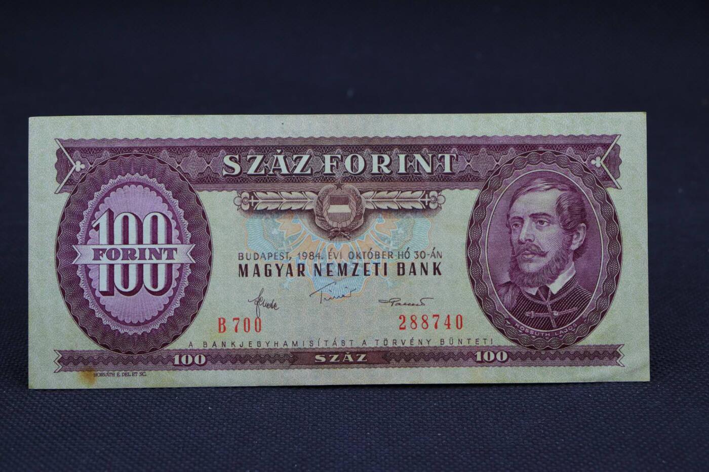 【淘币小摊】限时拍第八百二十八拍  纸币场  满百包邮可预留两周  周一统一发货  匈牙利1984年100福林纸币