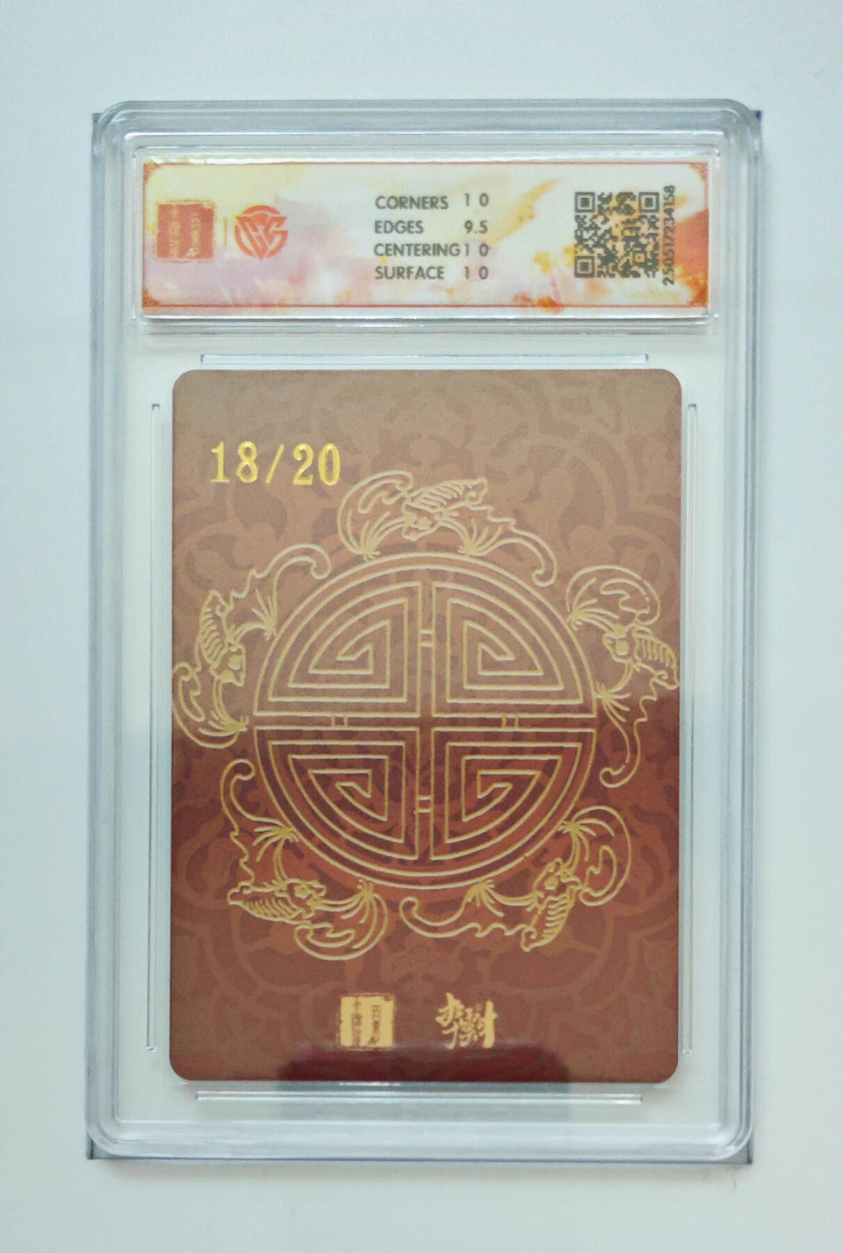 阳大大卡牌拍卖第86期（持续收拍品，周六晚上九点截拍，进群福利早知道）