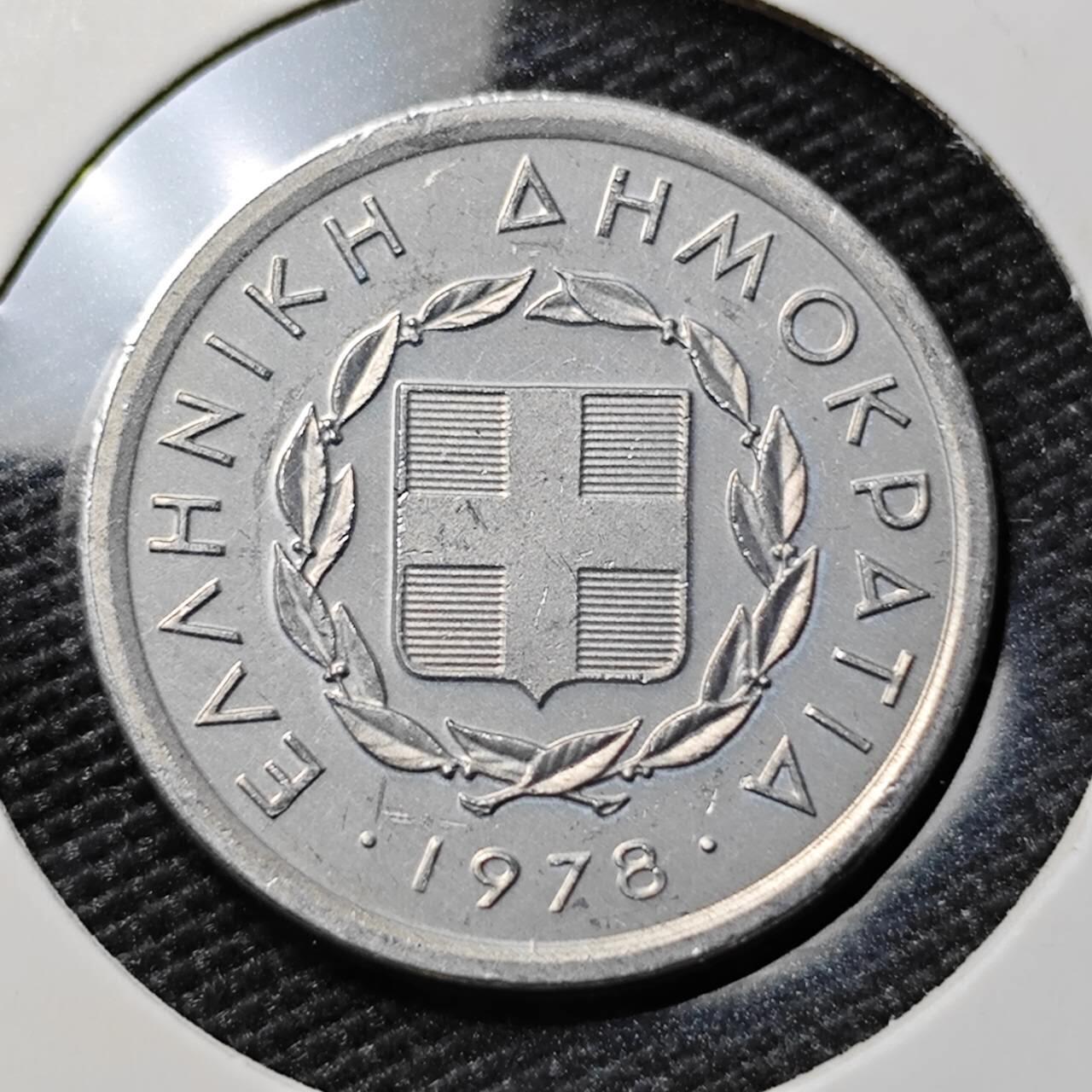 KK钱币收藏小铺 第378期  2月预留时间 周末发货  1978希腊20德拉克马