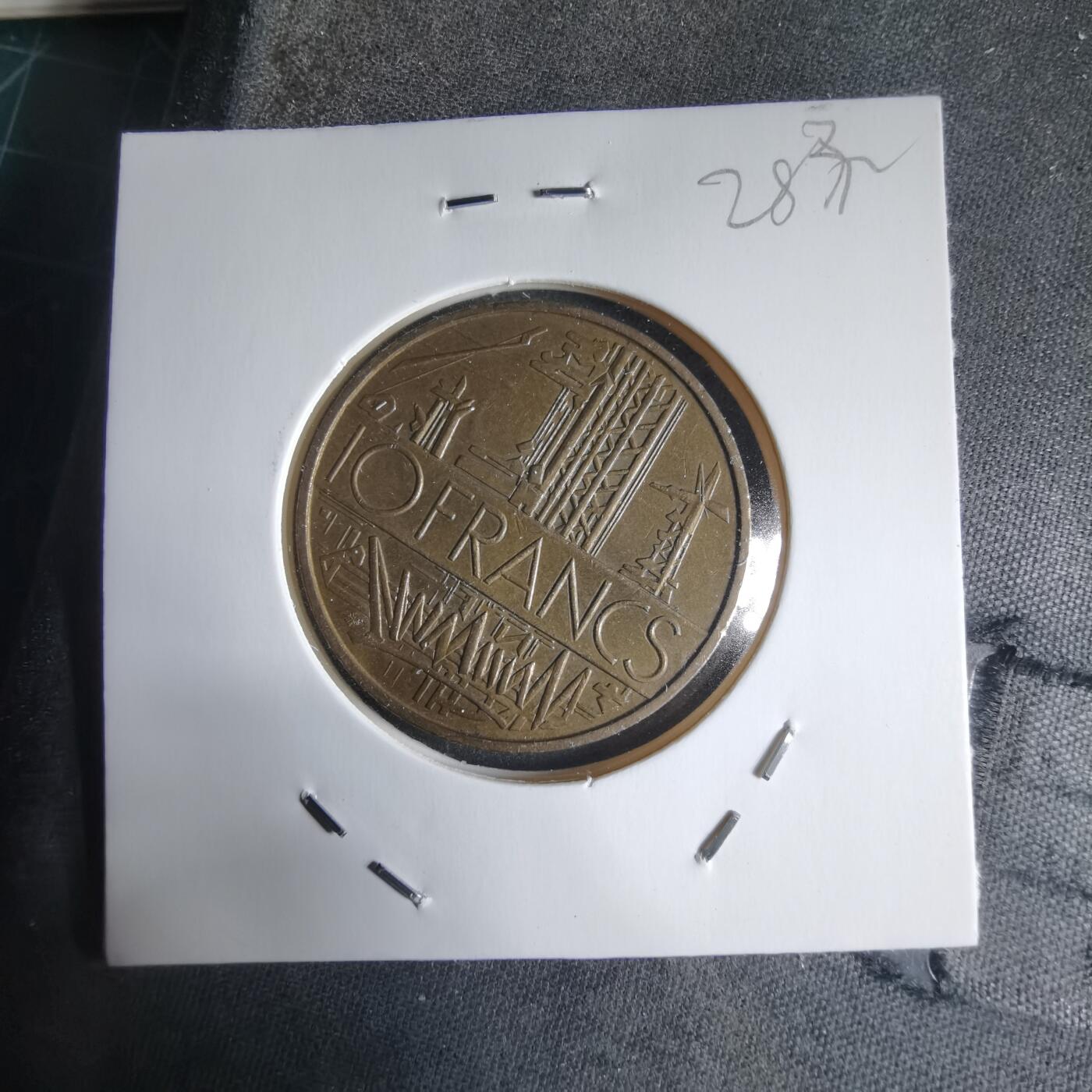 沼泽如烟--第928场 法国1975年10法郎