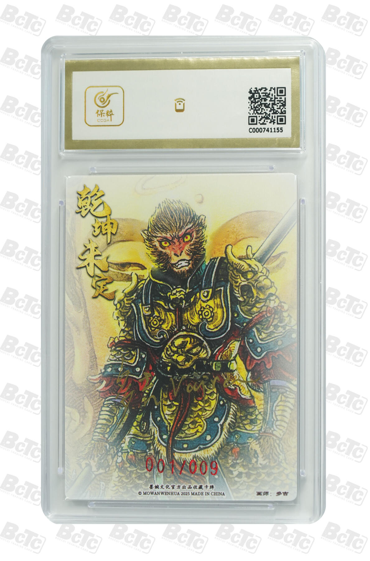 欢迎送拍、零成本上架，释放现金流，合理分配上拍卡品