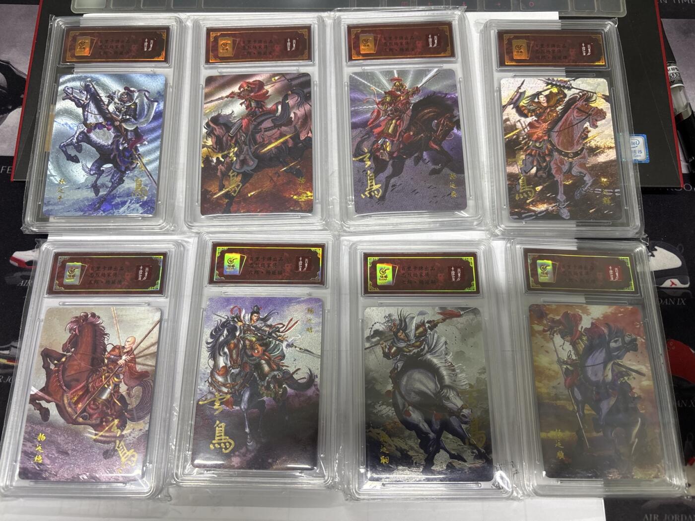 无忧无虑 第6期 出坑转让 随性拍卖 积攒人气 慢出不急 不寄存 默认微瑕 循环上架 介意勿拍  百里 忠烈杨家将 七郎八虎 亲签 8张