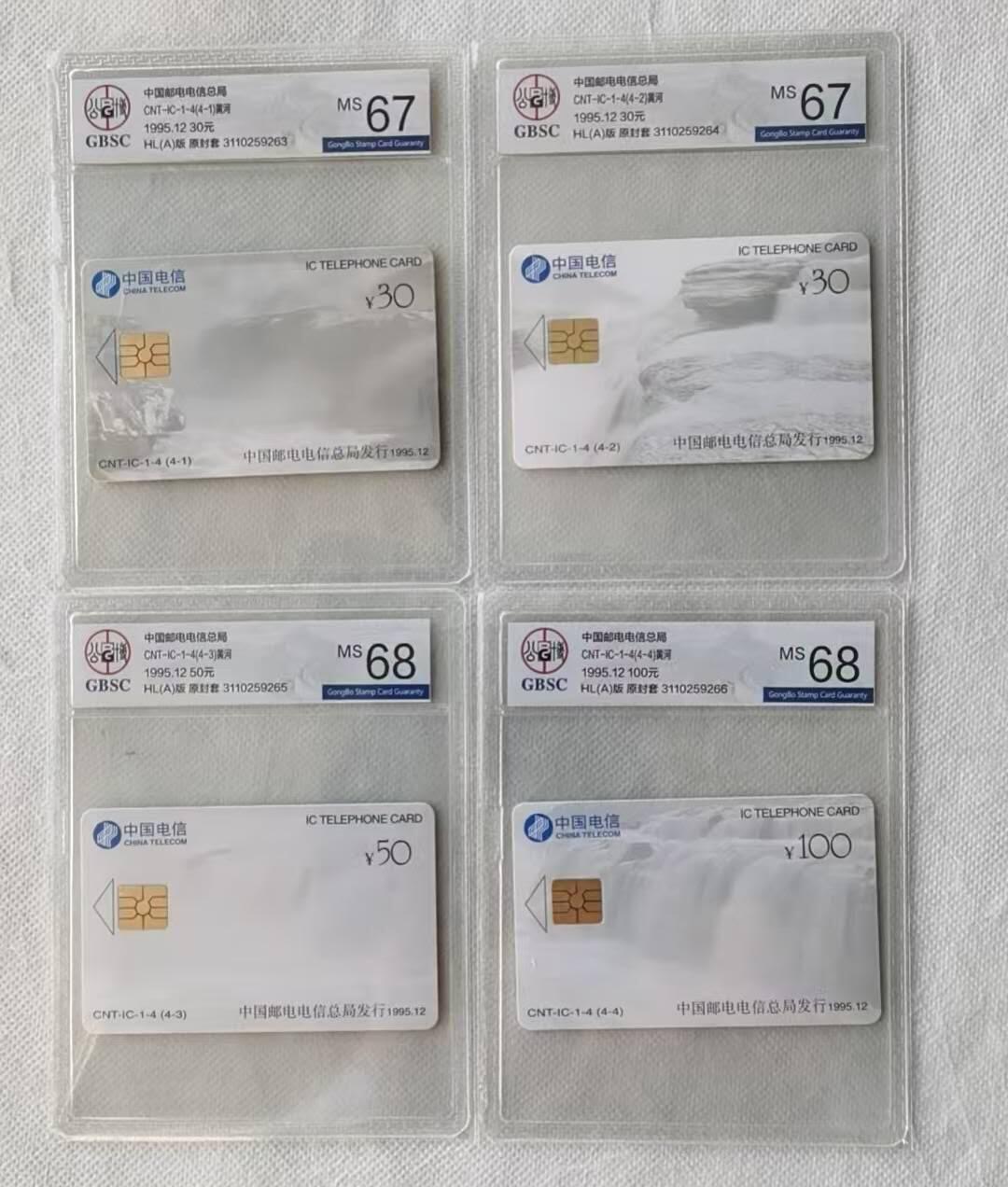 【琪哥网】评级磁卡综合场(116）