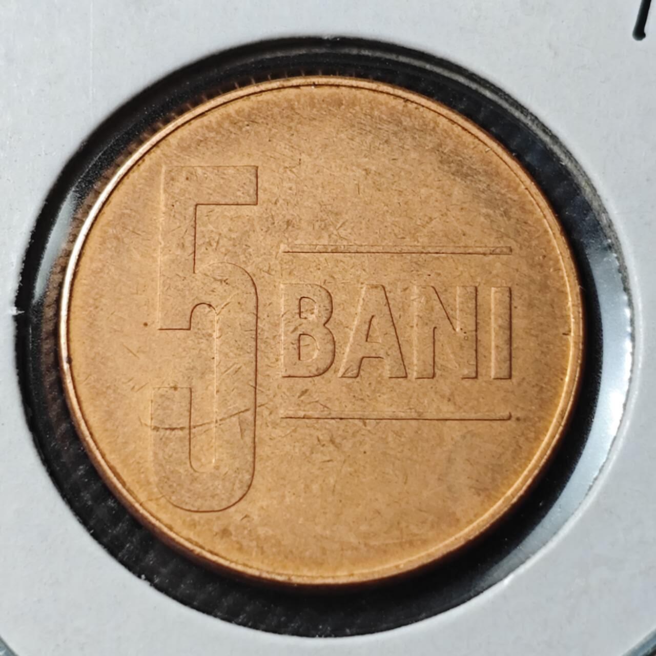 KK钱币收藏小铺 第378期  2月预留时间 周末发货  2005罗马尼亚5巴尼