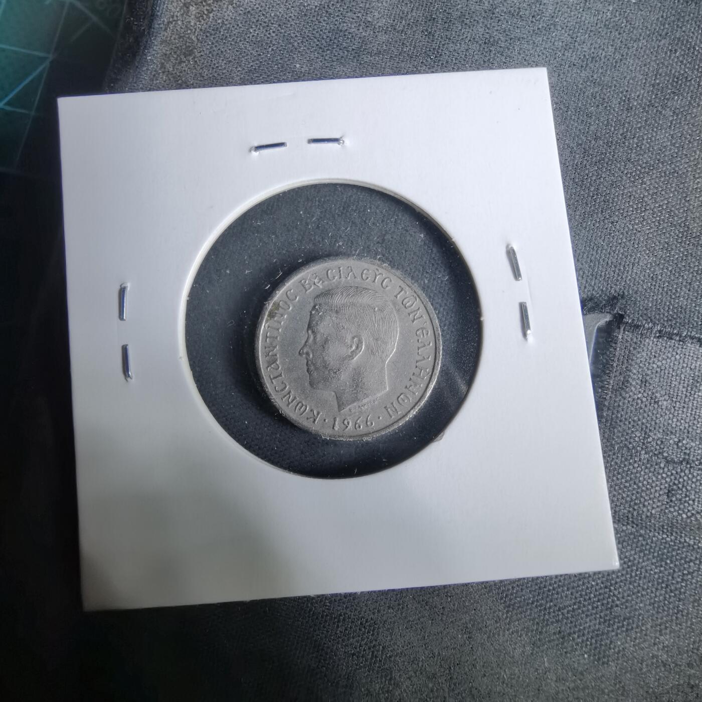 沼泽如烟--第929场 希腊1966年50雷普塔