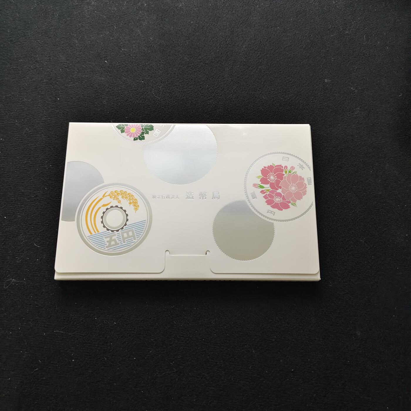 【全场包邮】纯粹捡漏拍485场（免费代拍第22场） 日本令和三年官方封装套币-500円双色币改版首发年纪念主题