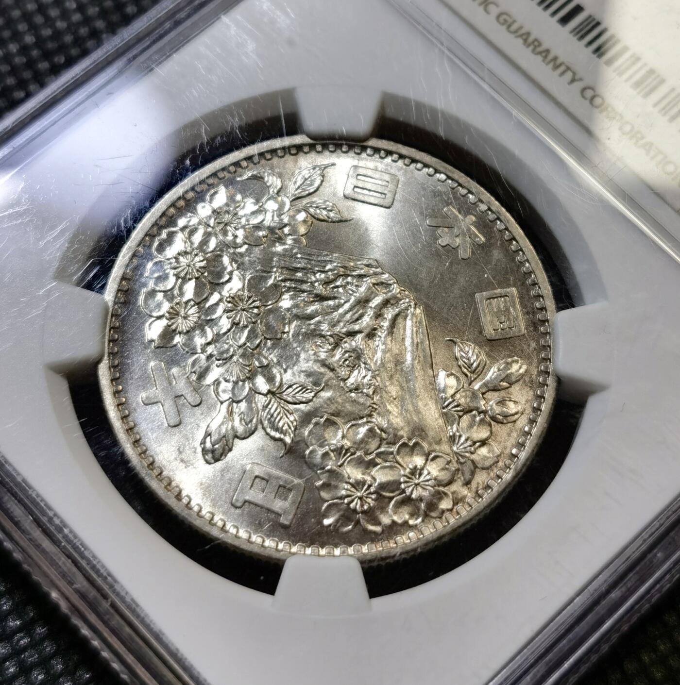 甄臻铺-世界币章拍卖（第43期）送拍享返佣金等优惠多多 NGC-MS64 日本1964年东京奥运1000元银币 高分 车轮转光