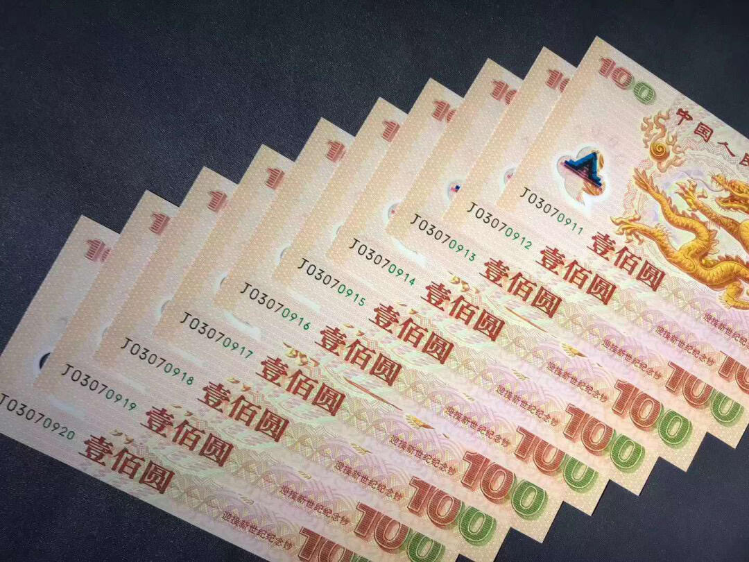 【礼羽收藏】🌏世界钱币拍卖第115期