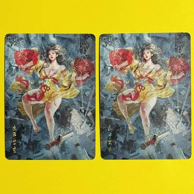 龙虎卡牌六七场 （无佣金，周六结拍，欢迎送拍） - 冷烫普卡两2张  焱卡文化 刷子 妖姬传 太平公主
