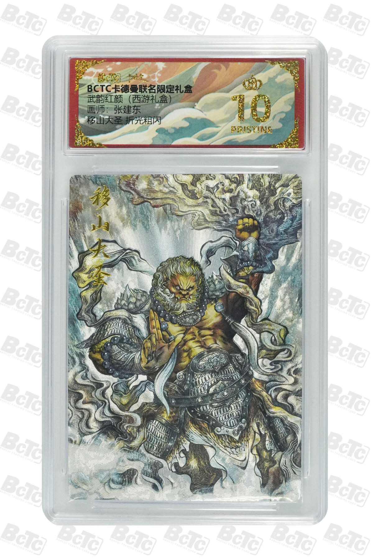 欢迎送拍、零成本上架，释放现金流，合理分配上拍卡品