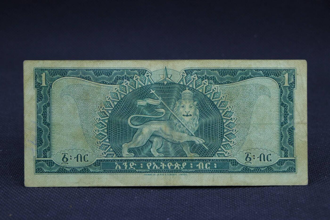 【淘币小摊】限时拍第八百二十八拍  纸币场  满百包邮可预留两周  周一统一发货    埃塞俄比亚1比尔纸币【有折】