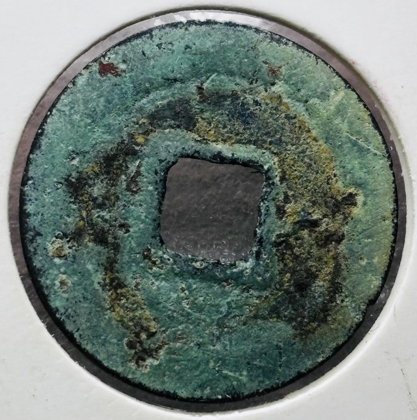 文馨钱币收藏第 284 场，【 长期接收代拍品】老藏家拍品南朝鲜李承晚时期货币，泰国大型纪念币，土耳其各时期及各国套币场 永乐通宝