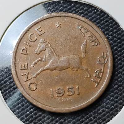 KK钱币收藏小铺 第378期  2月预留时间 周末发货 -  1951印度小马铜币!