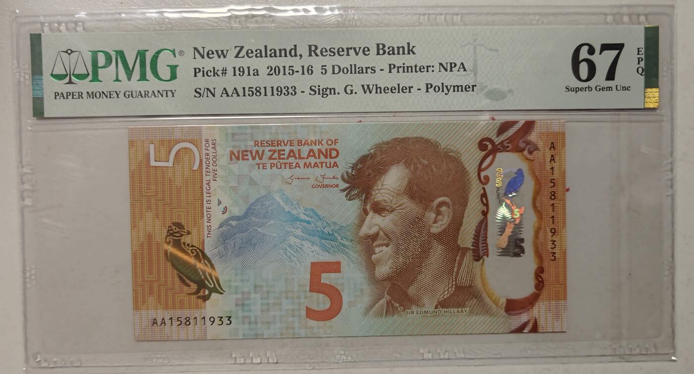 【礼羽收藏】🌏世界钱币拍卖第115期