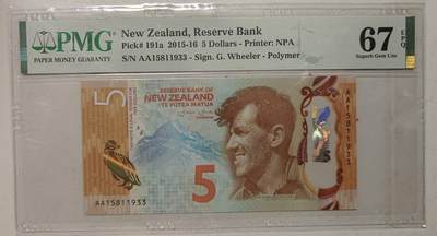 【礼羽收藏】🌏世界钱币拍卖第115期 - 2015年新西兰5元AA首发冠 无47号码 获奖钞 PMG67