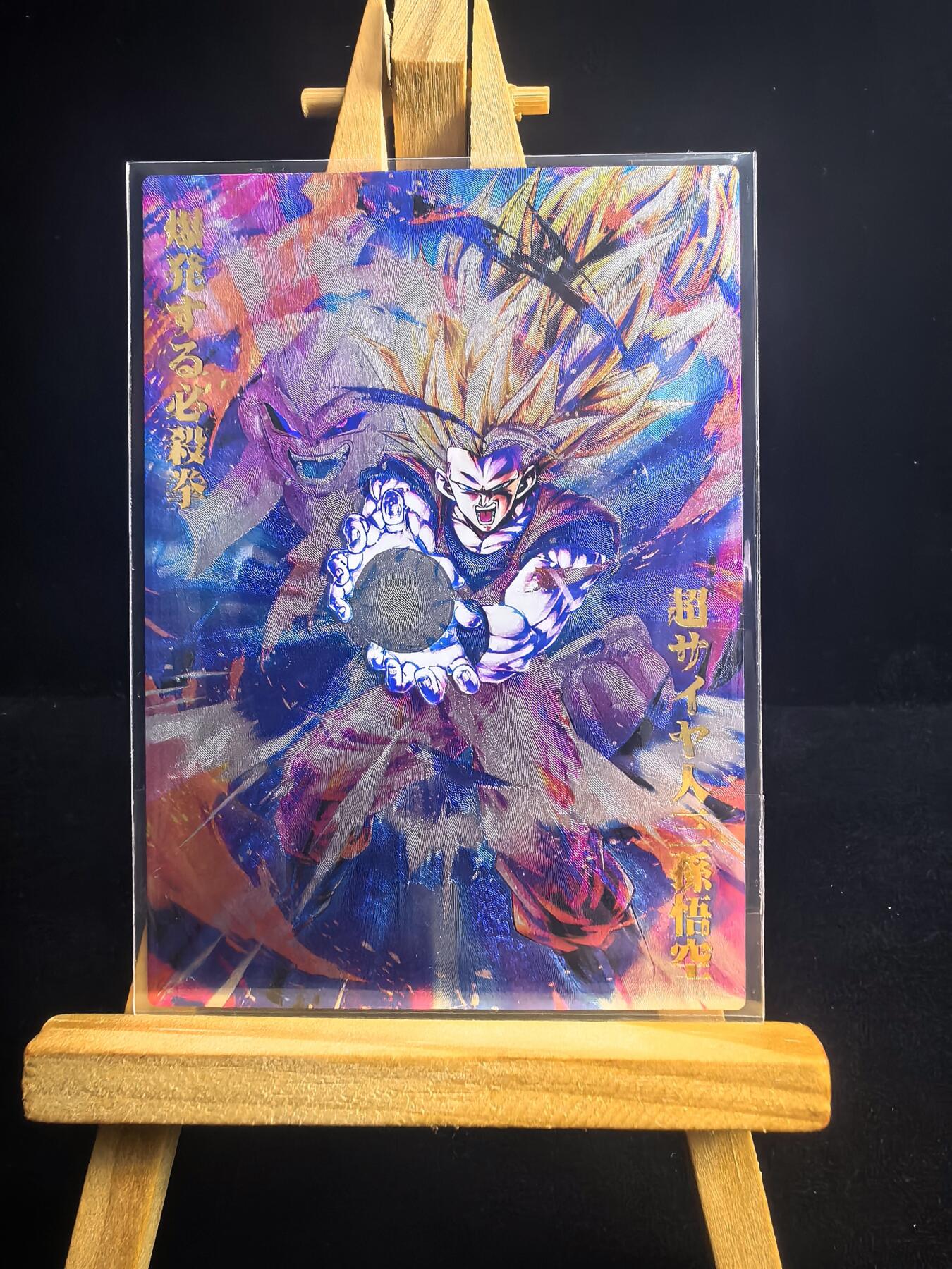 无佣金 不寄存 不收拍 链接少  主攻奇点（有大佬赞助）需要多宫大佬请私聊 部分卡牌设有底价（不想玩的那么累，即使有底价也会比市场价便宜的多，懂的自然懂） 拒绝小号抬价 大家放心拍 所有拍品部分套有卡膜 部分卡牌多宫 自制卡牌 不包厂瑕 放大镜 品控 勿拍 流拍商品会循环 感谢大家支持 留个关注 不定时上新 谢谢 奇点卡牌 满赠 积分兑换 龙珠特卡粗闪 一张 有编无编随机发